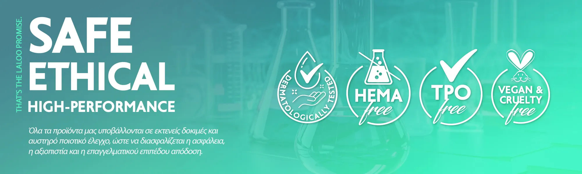 TPO FREE & HEMA FREE