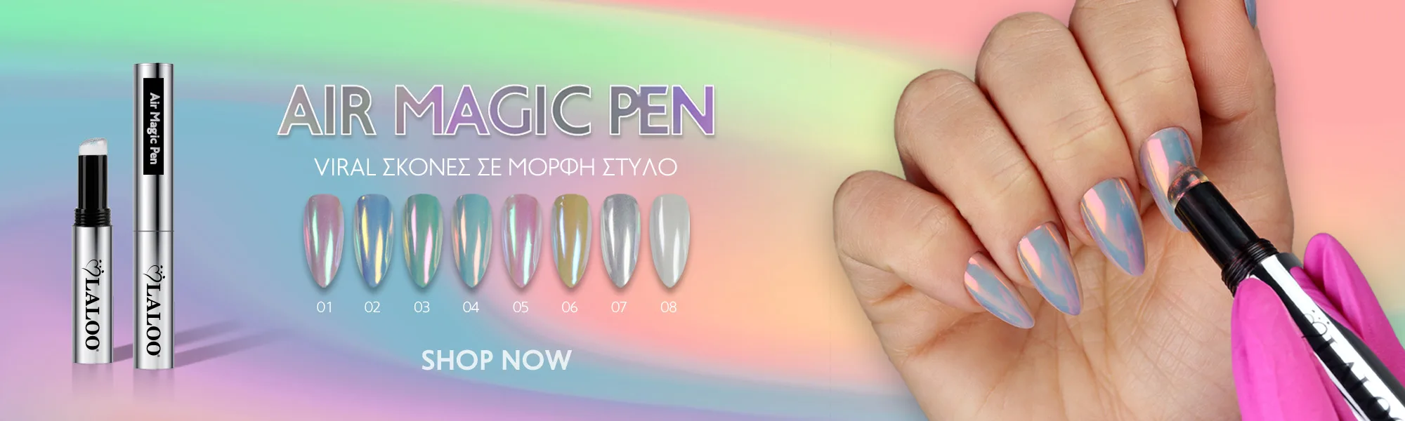 434a2d412a31a5b3bd995c5ab9388c3513be463e_Air_Magic_Pen_banner_site